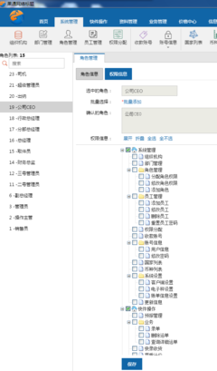 果通快遞助手軟件 貨代管理系統(tǒng) 國(guó)際物流系統(tǒng) 快遞軟件 網(wǎng)站設(shè)計(jì)制作 跟蹤查件系統(tǒng) 下單財(cái)務(wù)系統(tǒng)圖片_高清圖_細(xì)節(jié)圖