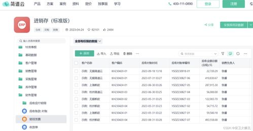 現(xiàn)在還有人使用excel表格做進(jìn)銷(xiāo)存管理嗎