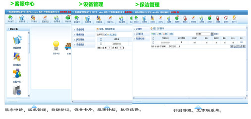智慧社區(qū)
